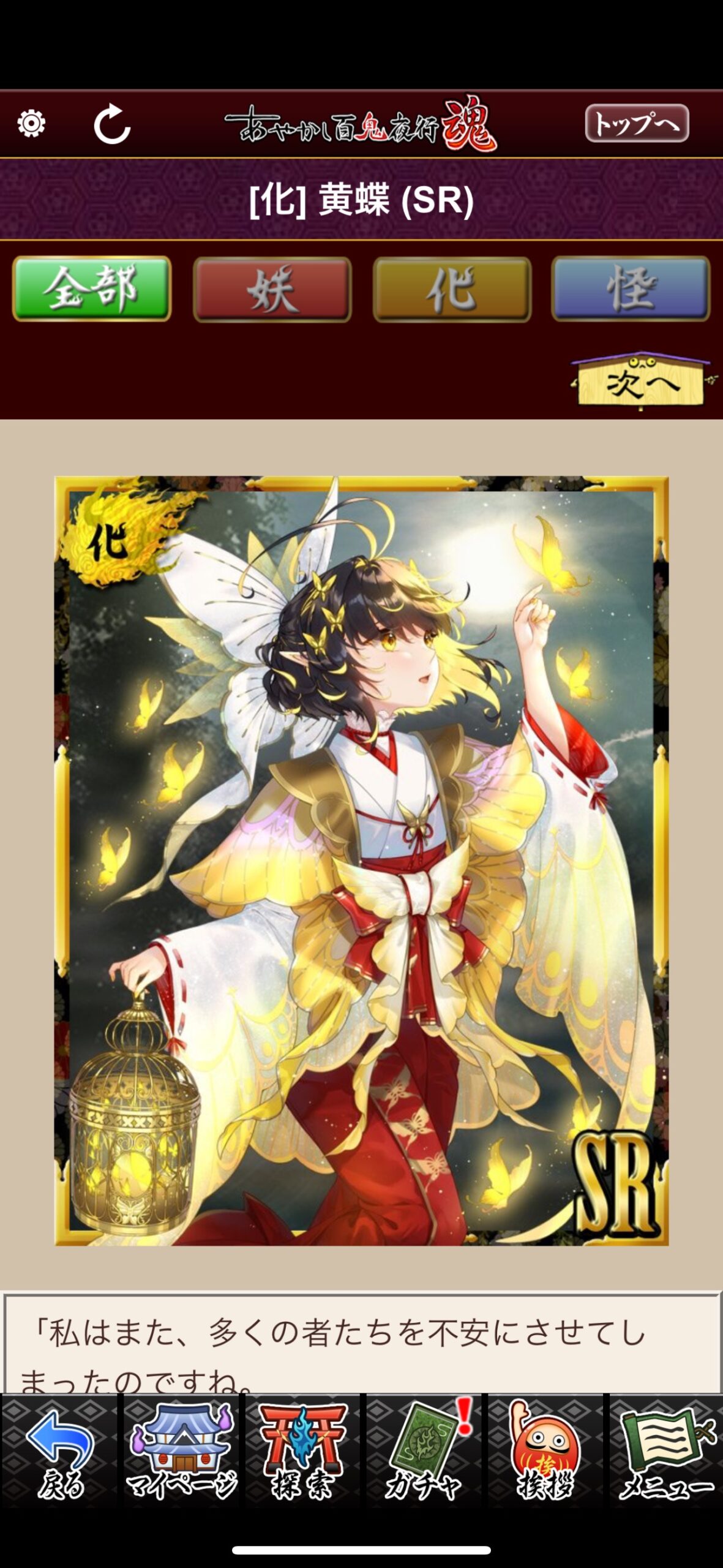 黄蝶