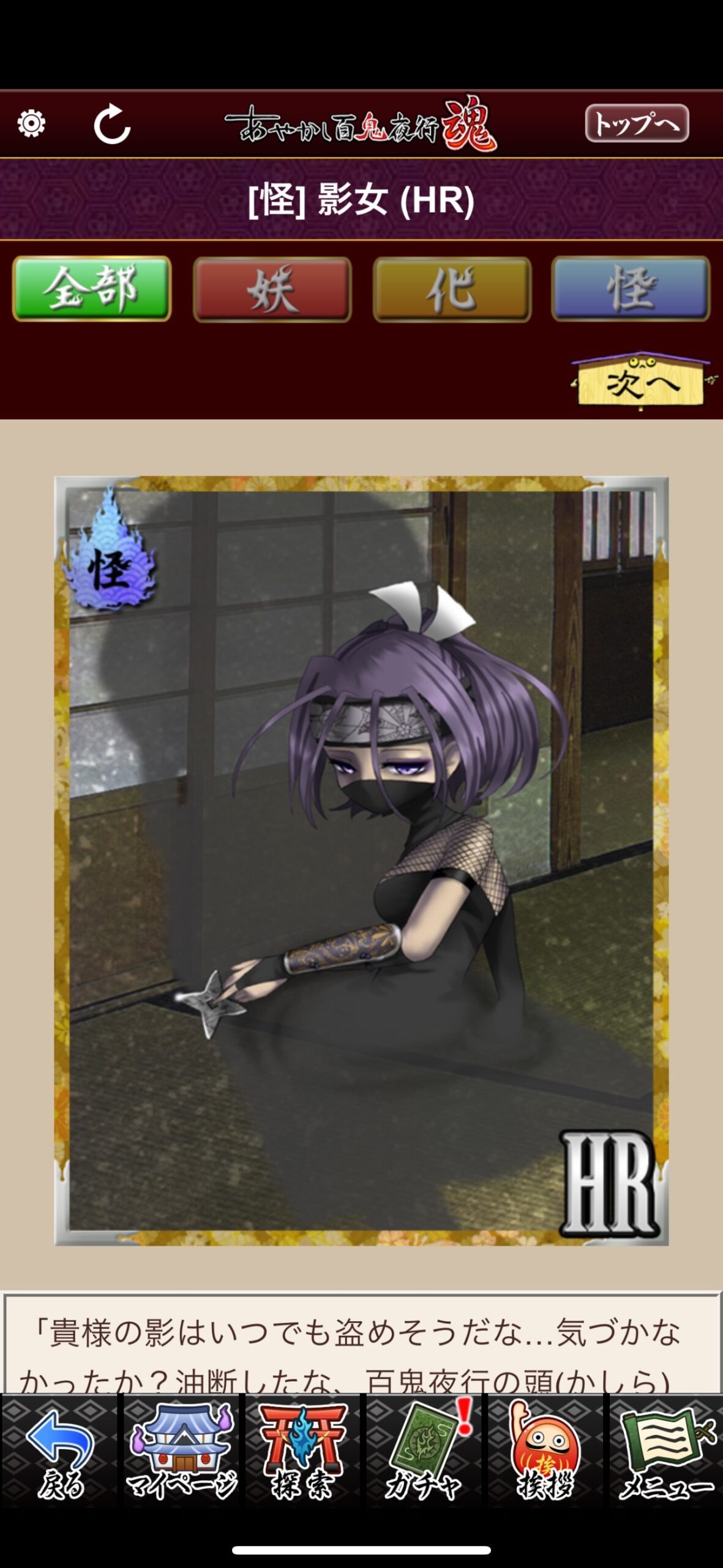 影女