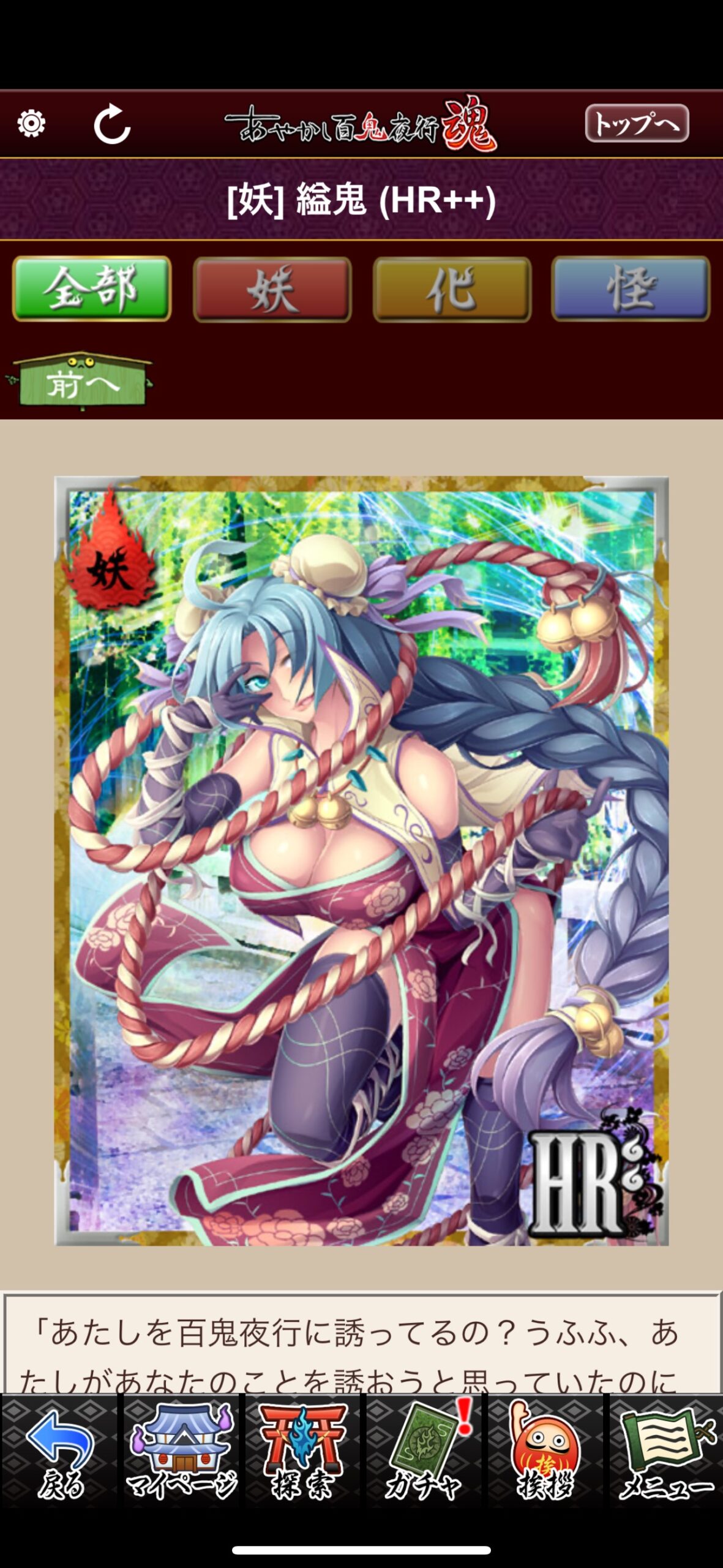 縊鬼