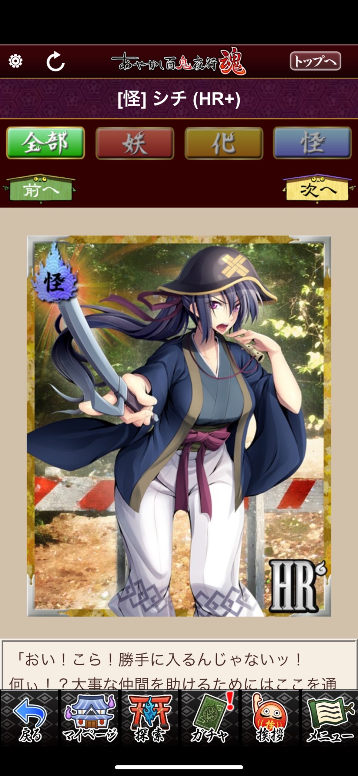 シチ