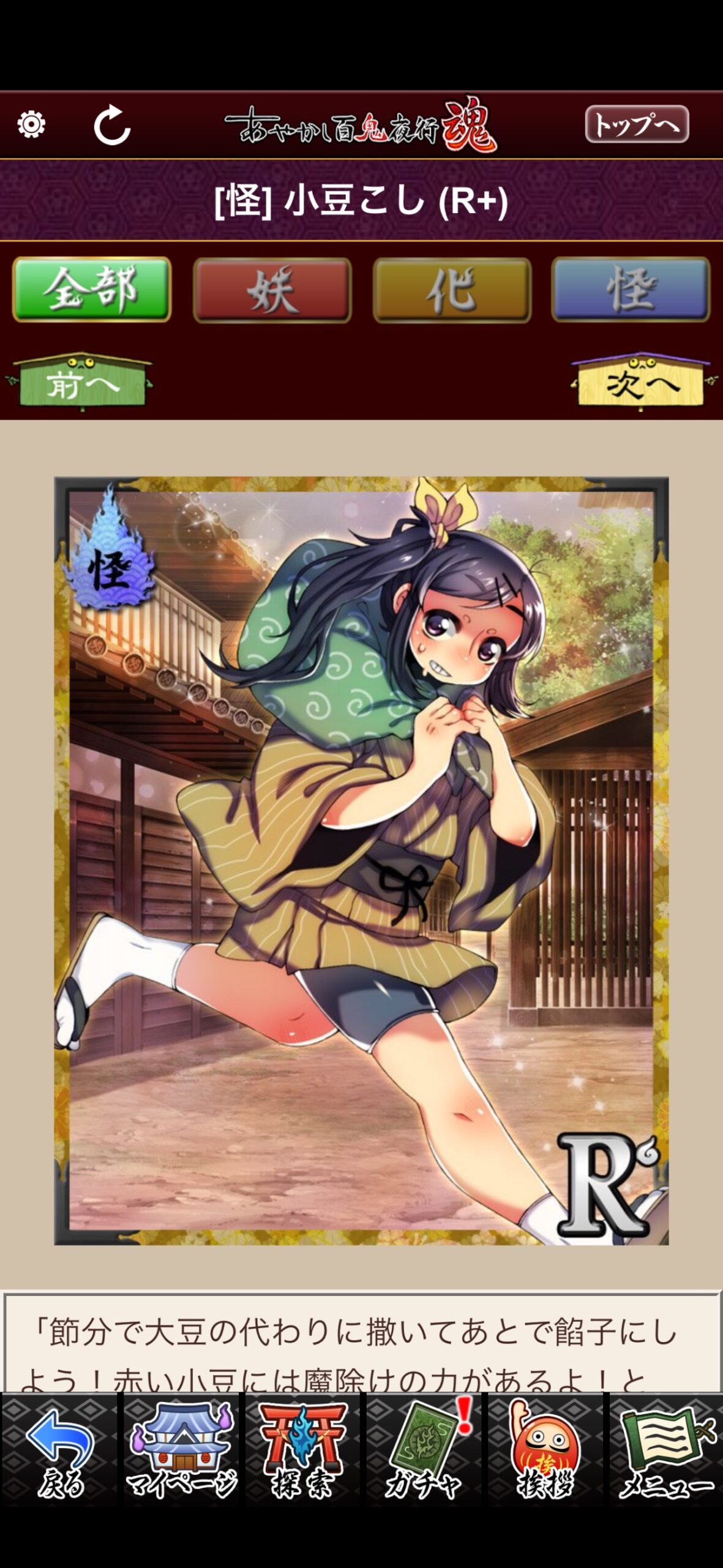 小豆こし