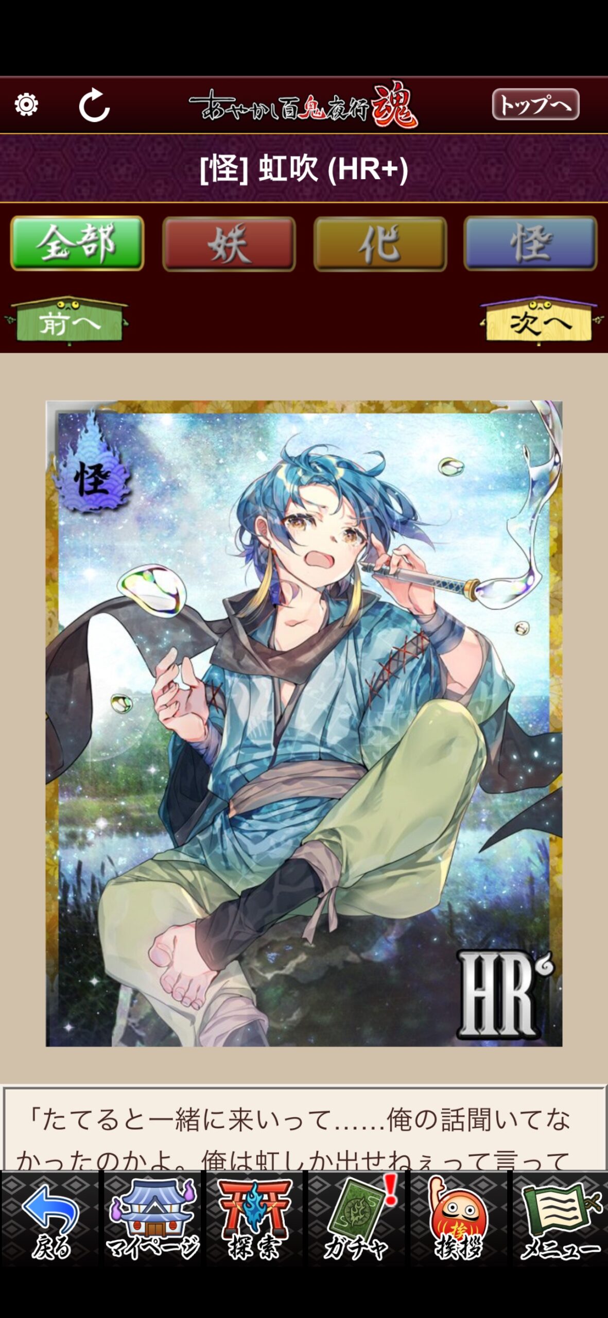 虹吹