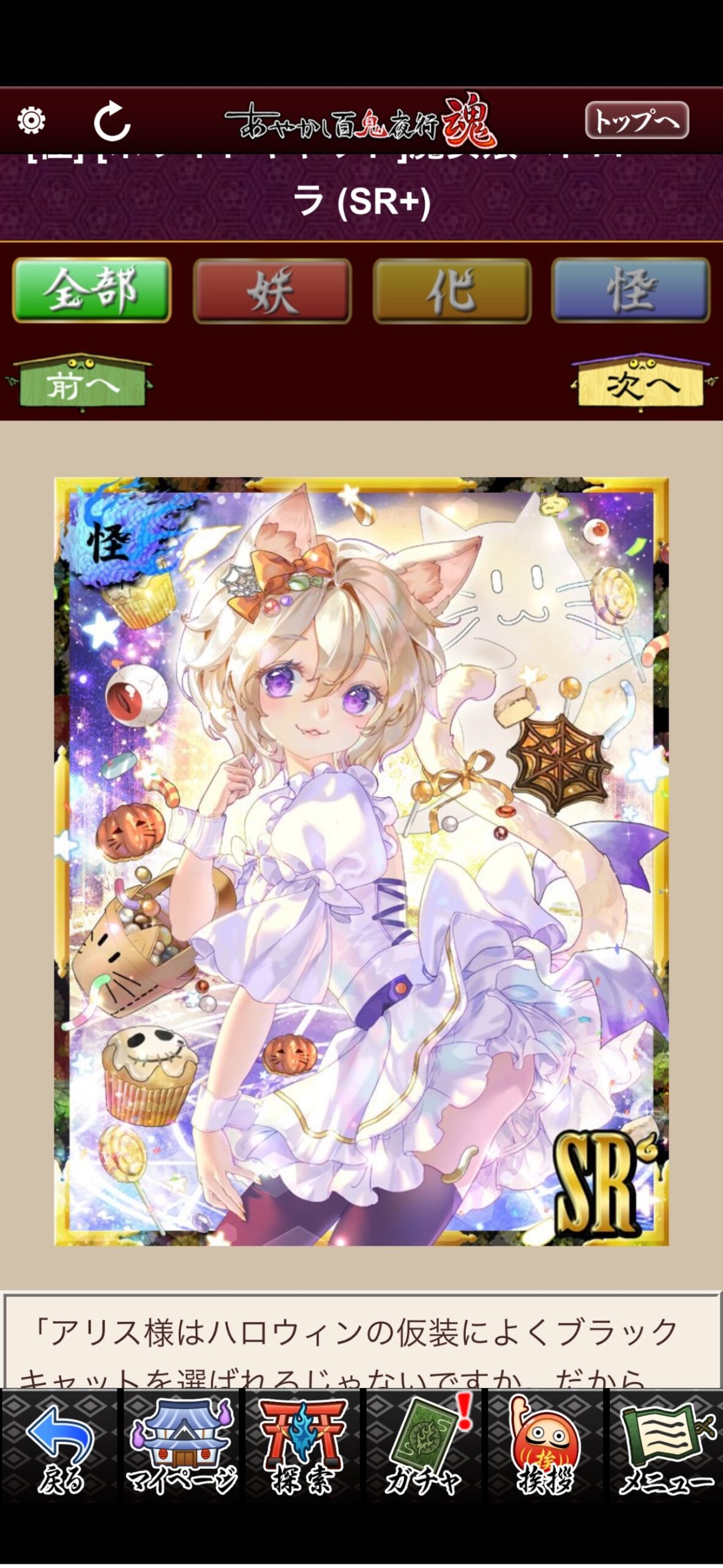 [ホワイトキャット]魔女娘ペトロニーラ