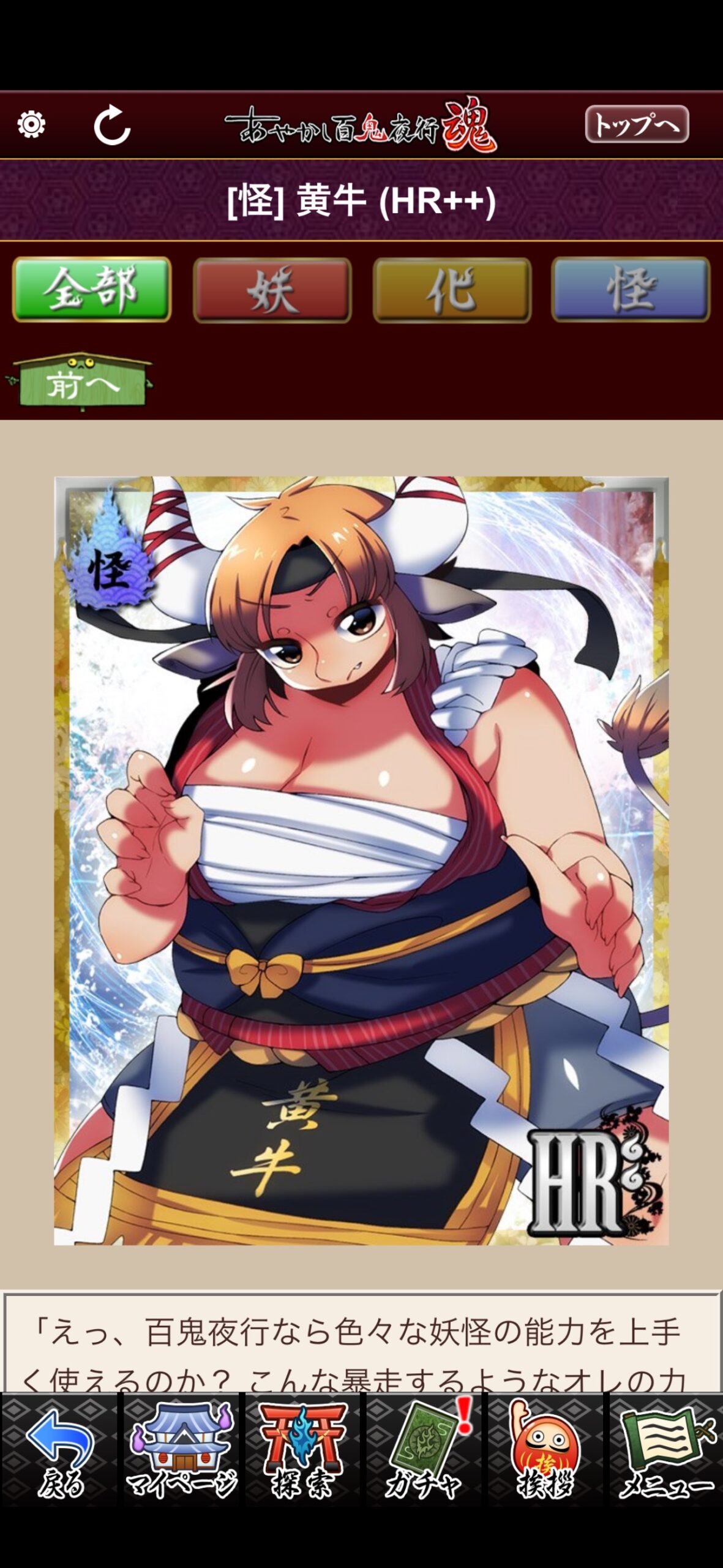 黄牛